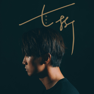 群交多p激情视频
